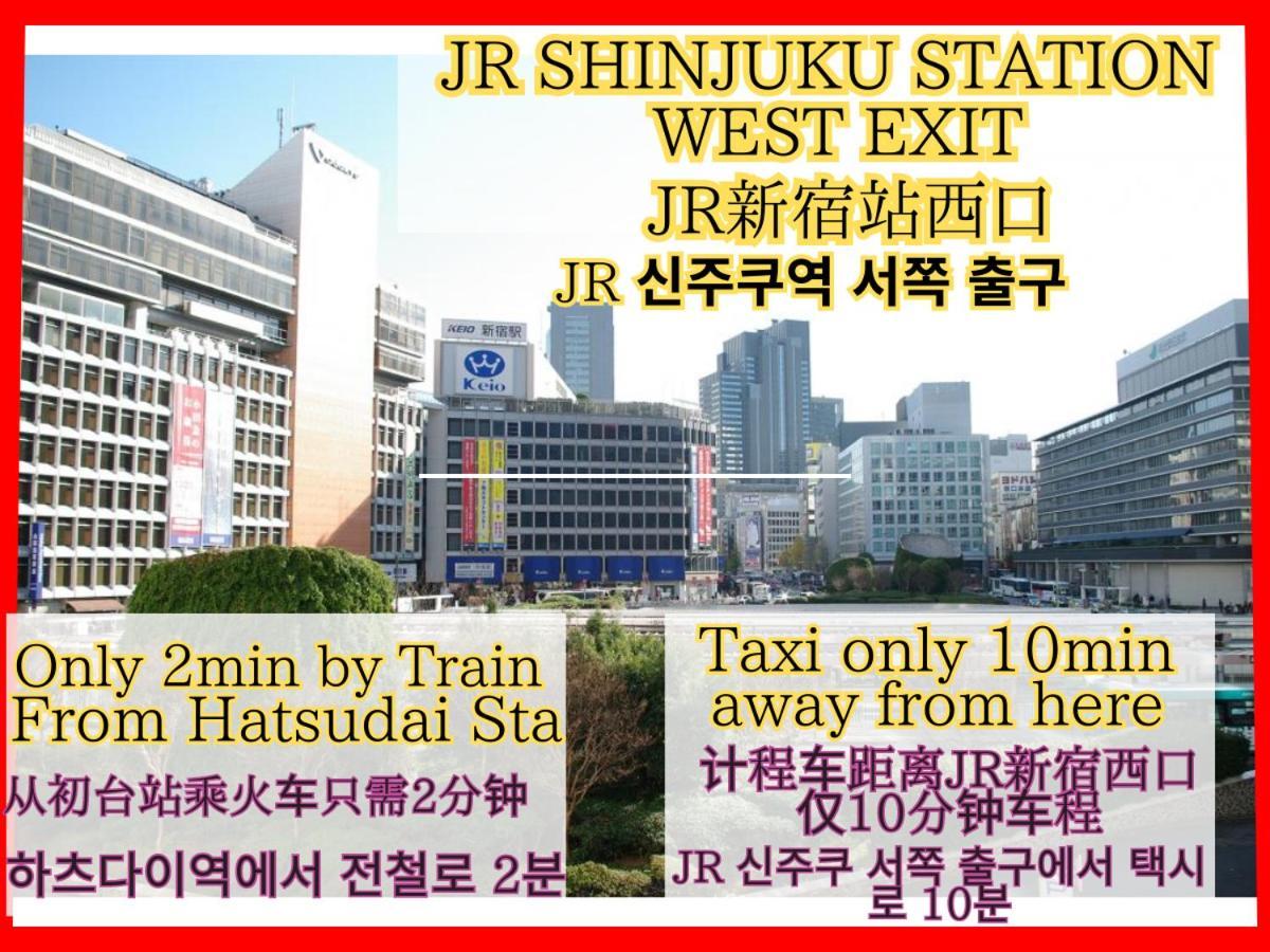 New-open Shinjuku Modern Full-furnished Family Size Apartment5 Only 2min To Shinjuku By Train Apartamento